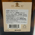 ドンフリオ アネホ 750ml 38% DONJULIO ANEJO テキーラ【A0】