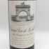 シャトー レオヴィル ラス カーズ サン ジュリアン 1983 750ml 14%未満 Chateau Leoville ボルドーワイン【L4】