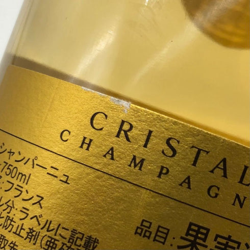 ルイロデレール クリスタル 2015 750ml 12.5% LOIUS RODERER CRYSTAL シャンパン【K0】