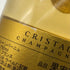 ルイロデレール クリスタル 2015 750ml 12.5% LOIUS RODERER CRYSTAL シャンパン【K0】