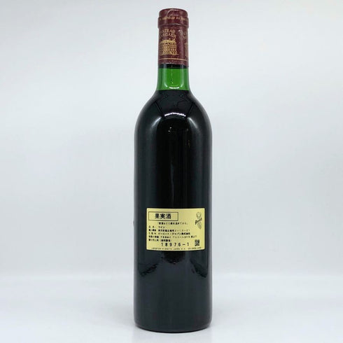 シャトー マルゴー 1982 750ml 12% CHATEAU MARGAUX ボルドーワイン【N0】
