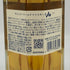 東京都限定◆サントリー AO 碧 シングル 350ml 43% SUNTORY 【S0】