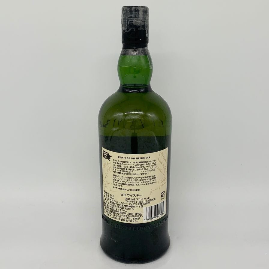 アードベッグ アーーーーーーードベッグ パイレーツ オブ ヘブ