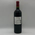 ドメーヌ バロン ド ロートシルト ポイヤック レゼルヴ 750ml 13.5% Barons de Rothschild ボルドーワイン【H2】