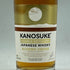 東京都限定◆嘉之助蒸留所×日置蒸留所 ダブルディスティラリー 700ml 53% KANOSUKE HIOKI 【N2】