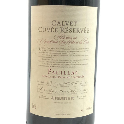 カルヴェ キュヴェ エゼルブ マグナム 1500ml 14% CALVET CUVEE RESERVE ボルドーワイン【X4】