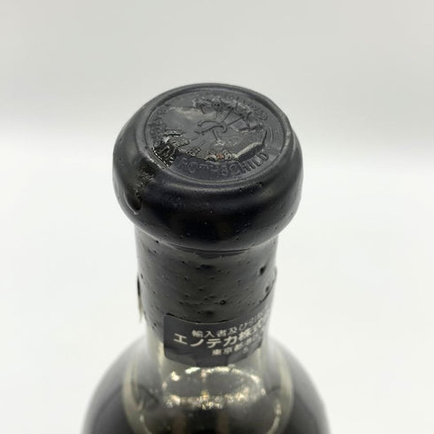 トレ ヴィエイユ レゼルヴ ラフィット ロートシルト コニャック 700ml 40% TRES VIEILLE RESERVE Lafite Rothschild コニャック【Q2】