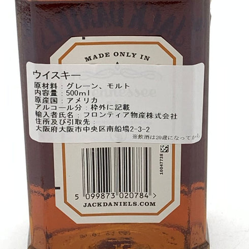 ジャックダニエル テネシートラベラーズ スイート&オーキー No.1 500ml 53.5% JACK DANIERL'S TENNESSEE TRAVELERS SWEET&OAKY 【P1】