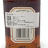 ジャックダニエル テネシートラベラーズ スイート&オーキー No.1 500ml 53.5% JACK DANIERL'S TENNESSEE TRAVELERS SWEET&OAKY 【P1】