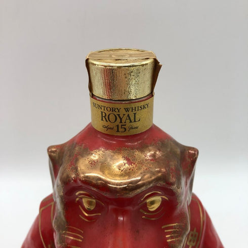 東京都限定◆サントリー ローヤル 15年 2004 申 干支ボトル 猿 600ml 43% SUNTORY 1204g【I4】