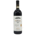 ファッレット ディ ブルーノ ジャコーザ バローロ 2017 750ml 14.5% Falletto di Bruno Giacosa Barolo イタリアワイン【U1】