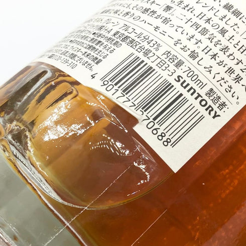 東京都限定◆サントリー 響 ジャパニーズハーモニー 700ml 43% SUNTORY HIBIKI JAPANESE HARMONY ホログラムシール無 【U1】