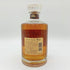 東京都限定◆サントリー 響 17年 700ml 43% SUNTORY 箱無 【E】