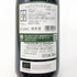 ポール ジャブレ エネ エルミタージュ ラ シャペル 2021 750ml 14.5% Paul Jaboulet Ainé Hermitage La Chapelle フランスワイン【P0】