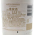 モエ エ シャンドン アイス アンペリアル 750ml 12% Moet&Chandon ICE IMPERIAL シャンパン【S2】
