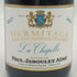 ポール ジャブレ エネ エルミタージュ ラ シャペル 2017 750ml 14.5% Paul Jaboulet Ainé Hermitage La Chapelle フランスワイン【V1】