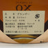 シャボー XO アルマニャック ハートボトル ゴールド 500ml 40% Chabot ARMAGNAC ブランデー【S0】