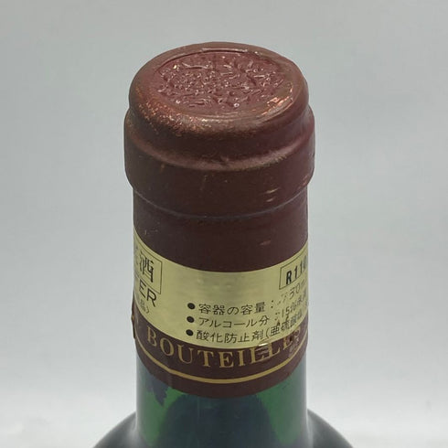 シャトー レ オー デ ポンテ 1993 750ml 12.5% CHATEAU LES HAUTS DE PONTE ボルドーワイン【T1】