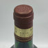 シャトー レ オー デ ポンテ 1993 750ml 12.5% CHATEAU LES HAUTS DE PONTE ボルドーワイン【T1】