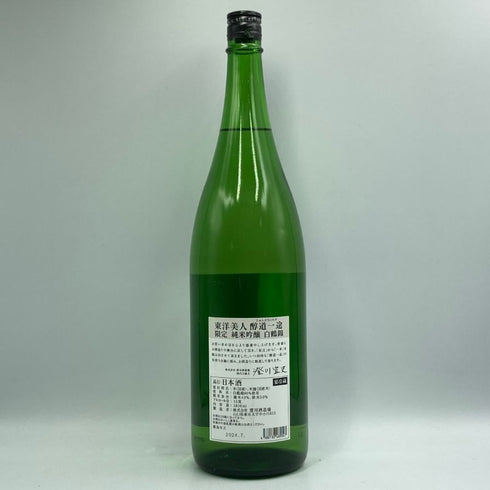 東洋美人 醇道一途 限定 純米吟醸 白鶴錦 1800ml 2024年7月 日本酒 - 純米吟醸酒【F1】