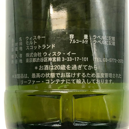ブローラ 24年 1978 61.13 スコッチ モルト ウイスキー ソサエティ 700ml 56% BRORA SMWS スコッチウイスキー【A0】