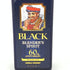 東京都限定◆ブラック ニッカ ブレンダーズ スピリット 60周年記念 700ml 43% BLACK NIKKA BLENDER'S SPIRIT 【J1】