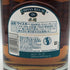 シーバスリーガル 18年 ミズナラ 700ml 43% CHIVAS REGAL MIZUNARA スコッチウイスキー【B2】