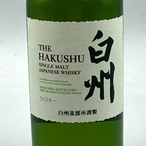 東京都限定◆サントリー 白州 NV シングルモルト 180ml 43% SUNTORY HAKUSHU 【A4】