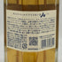 東京都限定◆サントリー AO 碧 シングル 350ml 43% SUNTORY 【Y1】
