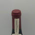 シャトード ボーカステル シャトー ヌフ デュ パプ 2006 750ml 14.5% Chateau de Beaucastel フランスワイン【X1】