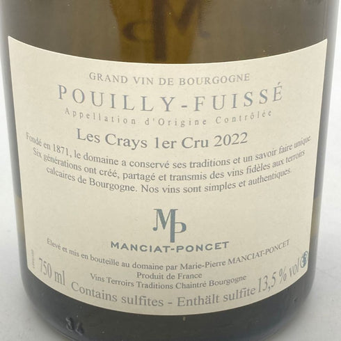 ドメーヌ マンシア ポンセ プイィ フィッセ ロッシュ 2022 750ml 13.5% Domaine Manciat Poncet Pouilly Fuisse La Roche 【W1】