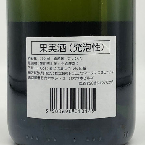 ポール ダンジャン エ フィス キュヴェ 47 750ml 13% Paul Dangin シャンパン【C2】