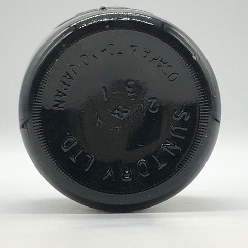 東京都限定◆サントリー スペシャル リザーブ 70周年記念ボトル 特級 760ml 43% SUNTORY SPECIAL RESERVE 【D1】