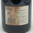 シャトー ムートン ロートシルト 750ml 1979 Chateau Mouton Rothschild ボルドーワイン【H4】