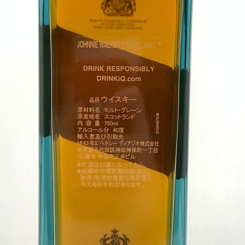 ジョニーウォーカー ブルーラベル 750ml 40% johnnie Walker 【SKU】