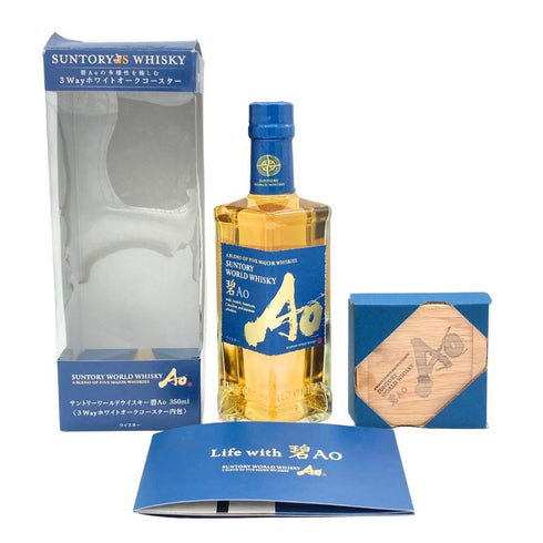 東京都限定◆サントリー AO 碧 シングル 350ml 43% SUNTORY 【F4】