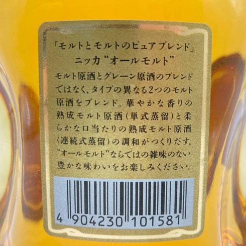 東京都限定◆ニッカ ウイスキー オールモルト 750ml 43% NIKKA WHISKEY ALL MALT 【A4】