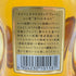 東京都限定◆ニッカ ウイスキー オールモルト 750ml 43% NIKKA WHISKEY ALL MALT 【A4】