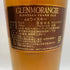 グレンモーレンジ 18年 エクストリーム レア 700ml 43% GLENMORANGIE スコッチウイスキー【E1】