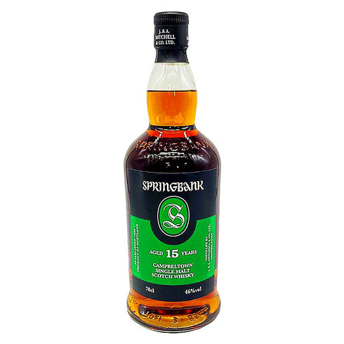 スプリングバンク 15年 キャンベルタウン シングルモルト 700ml 46% SPRINGBANK スコッチウイスキー【P4】