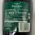 ペリエジュエ ブラゾン ロゼ 750ml PERRIER JOUET BLASON ROSE シャンパン【H4】