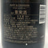 モエ エ シャンドン ロゼ アンペリアル 750ml 12.5% Moet&Chandon Rose Imperial シャンパン【R4】