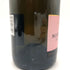 モエ エ シャンドン ロゼ アンペリアル 750ml 12.5% Moet & Chandon Rose Imperial シャンパン【M4】