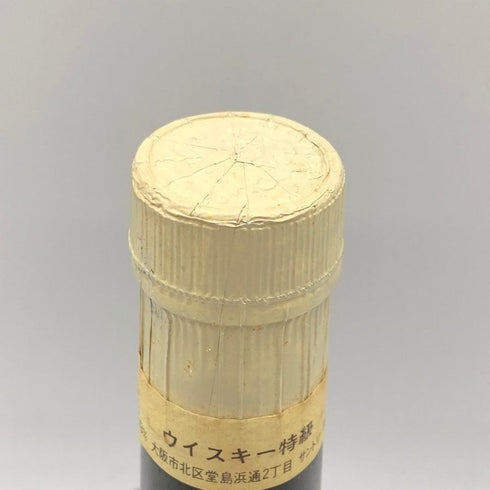 東京都限定◆サントリー スペシャル リザーブ 特級 70周年 760ml 43% Suntory Special Reserve 【C2】