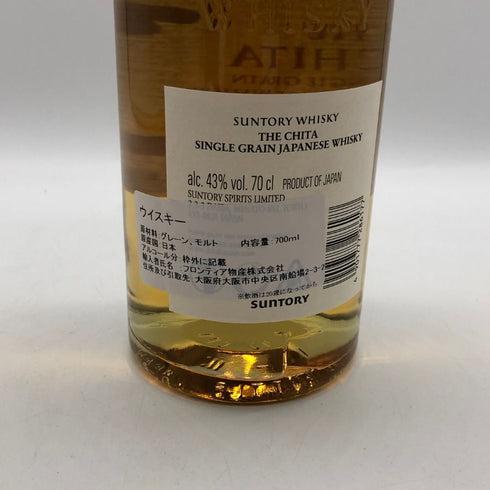 東京都限定◆サントリー 知多 シングルグレーン 700ml 43% SUNTORY CHITA 【I2】