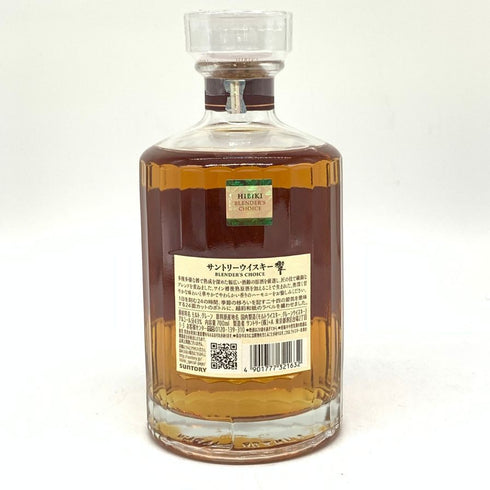 東京都限定◆サントリー 響 ブレンダーズチョイス 700ml 43% SUNTORY BLENDER'S CHOICE 【H】