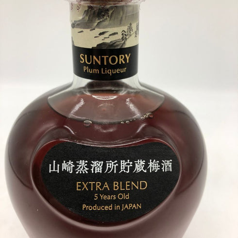 サントリー 梅酒 山崎蒸溜所貯蔵梅酒 エクストラブレンド 5年 700ml 16% SUNTORY EXTRA BLEND リキュール【O4】