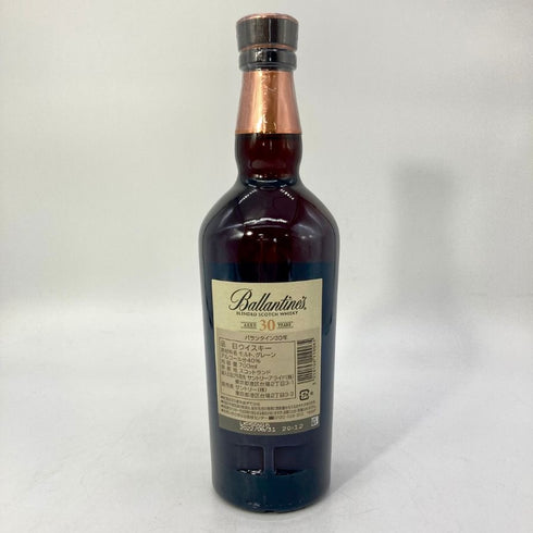 バランタイン 30年 現行 700ml 40% BALLANTINE'S スコッチウイスキー【R】