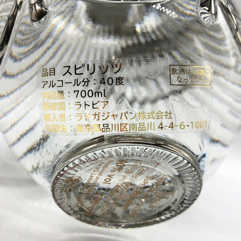 ラドガ インペリアル コレクション イースターエッグ グレーマーブル 700ml 40% LADOGA ウォッカ【Z1】