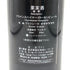 フラインスハイマー ローゼンビュール アウスレーゼ 2015 750ml 10% Freinshimer Rosenbuhl 白ワイン【H2】